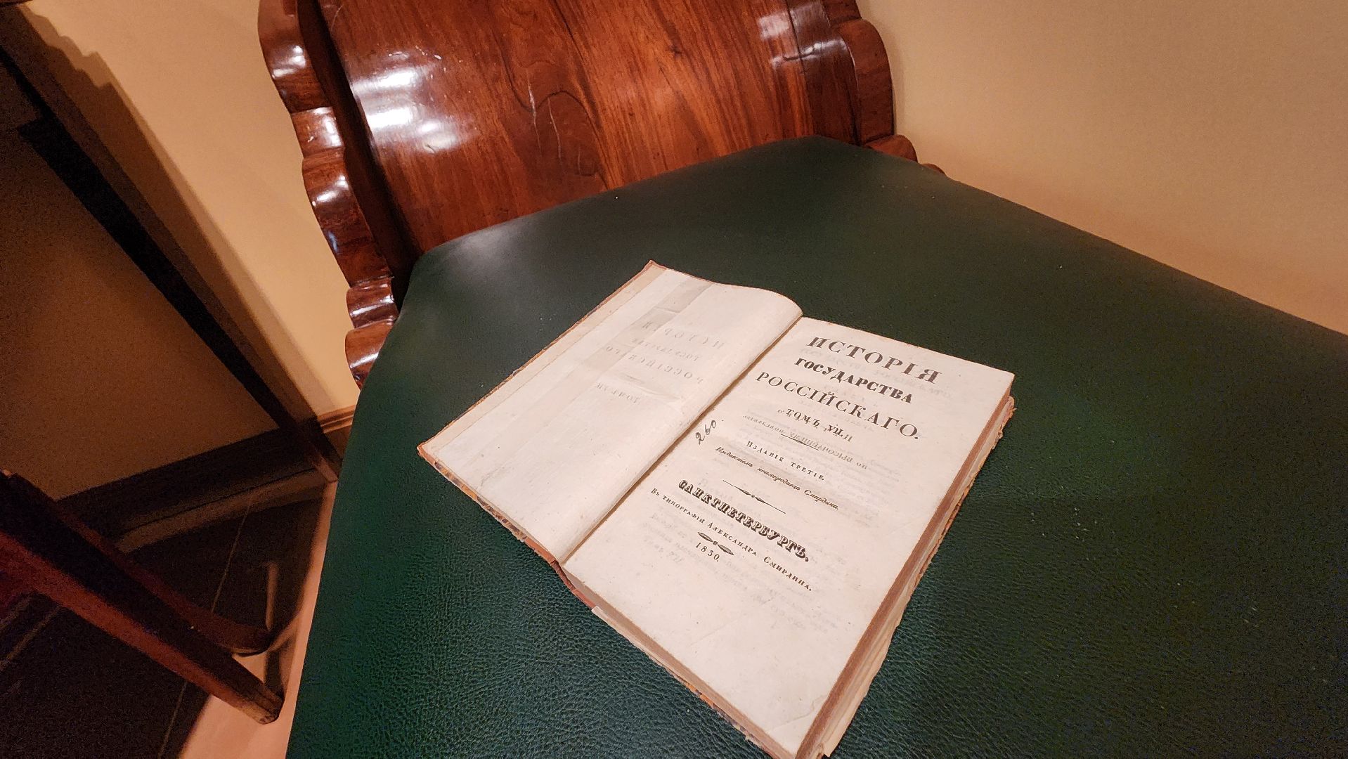 Зарайск, Даровое, Усадьба Достоевских, Туризм,