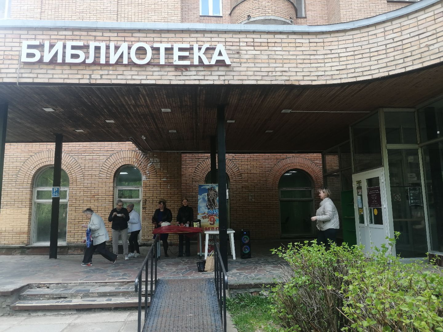 георгиевская лента, мастер-класс, библиотека, Протвино, День Победы