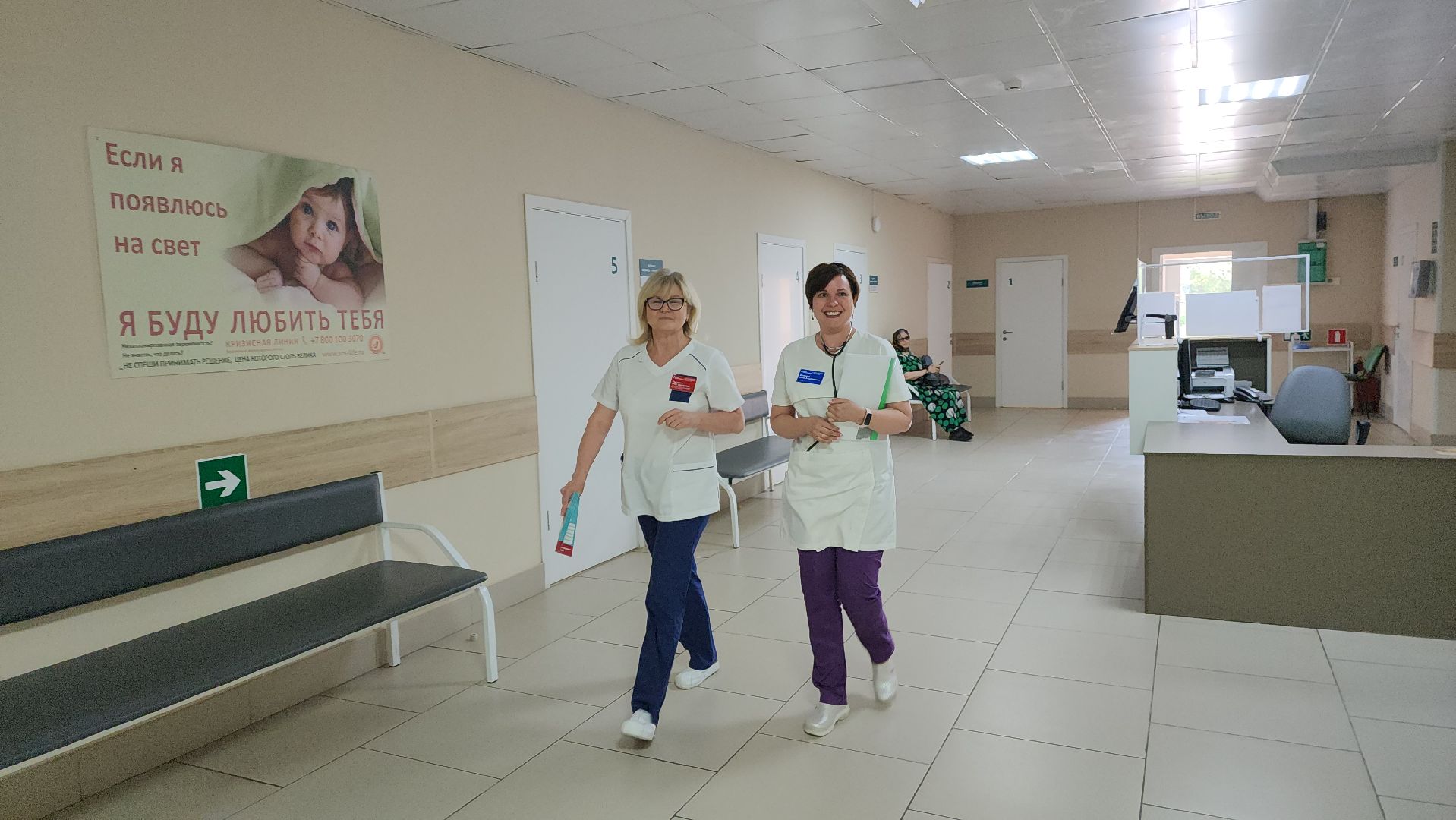 Подольск , День гинеколога , женское здоровье,