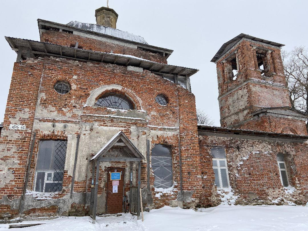 Волоколамск