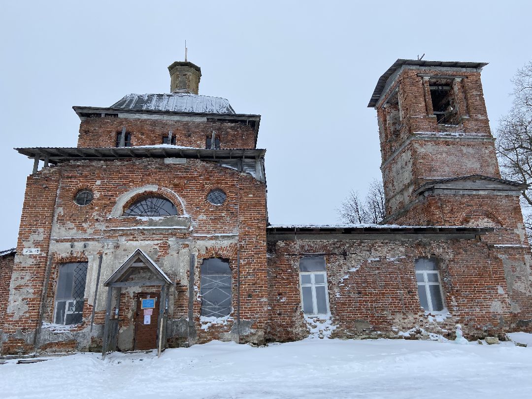 Волоколамск
