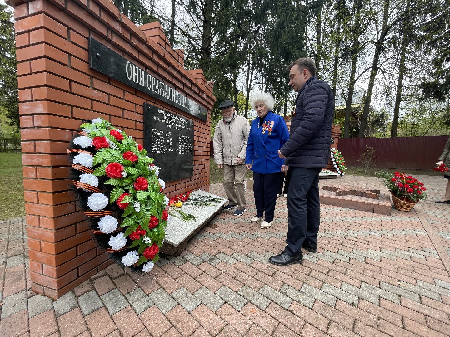 Одинцово, Лесной городок, узники концлагерей, День победы, Памятник, цветы,