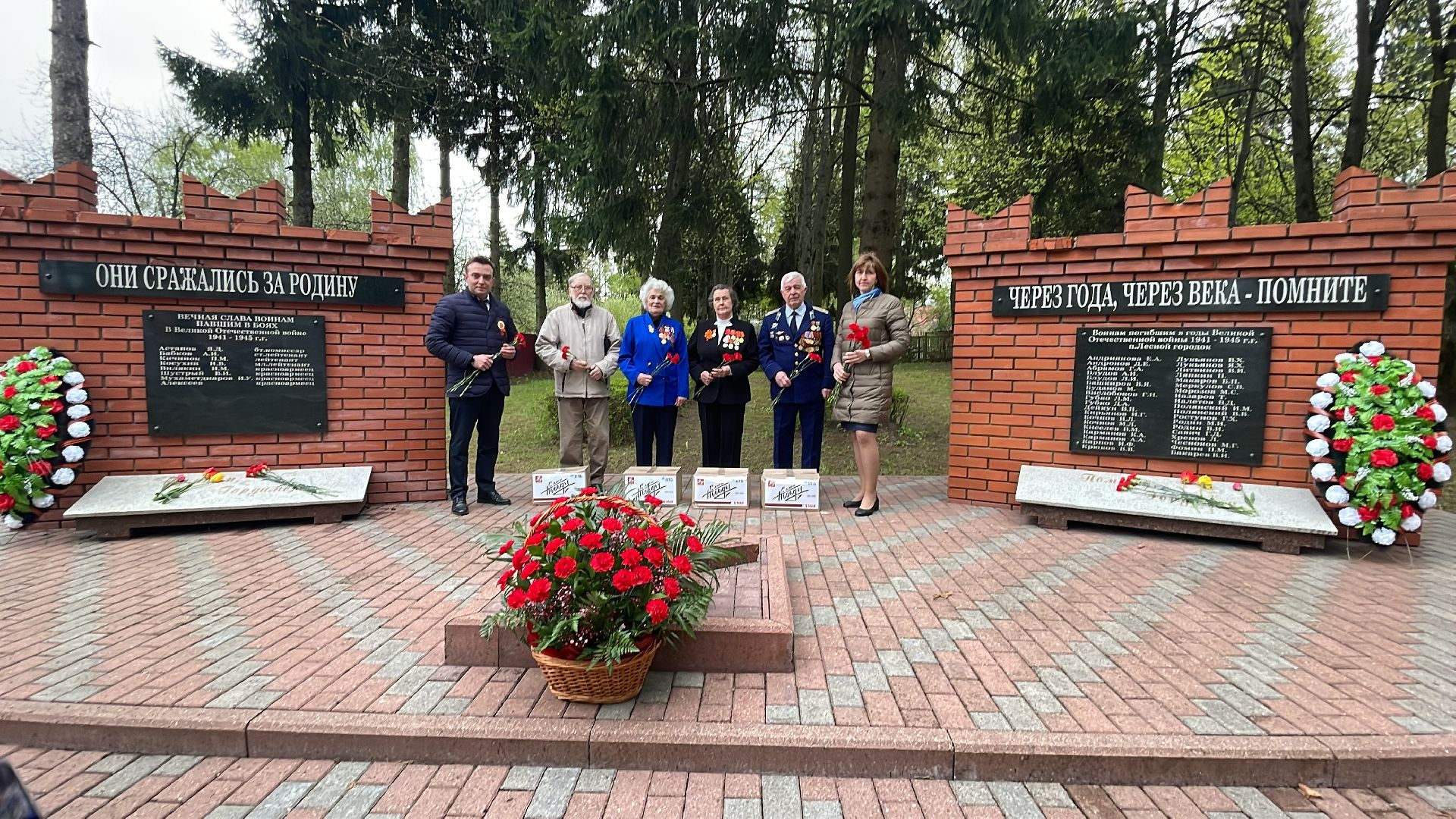 Одинцово, Лесной городок, узники концлагерей, День победы, Памятник, цветы,