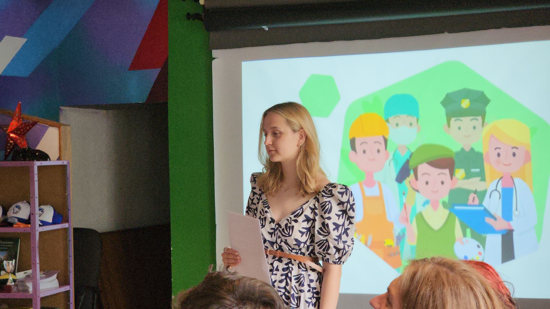 пушкино, точка притяжения, Будущая профессия,