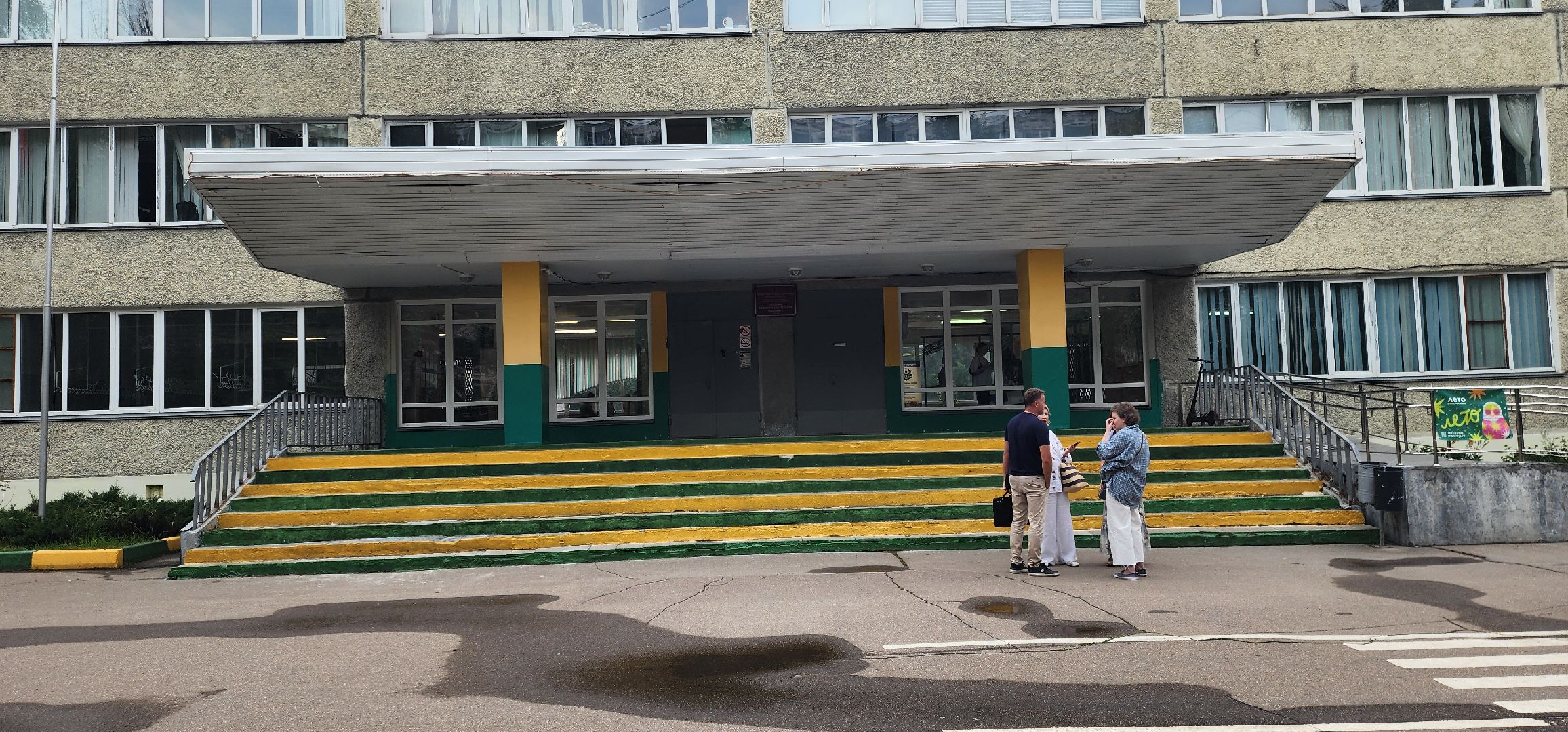 Химки, Выездная администрация , ЖКХ , Дороги,