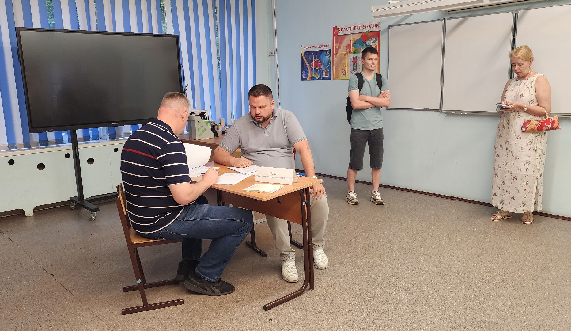 Химки, Выездная администрация , ЖКХ , Дороги,