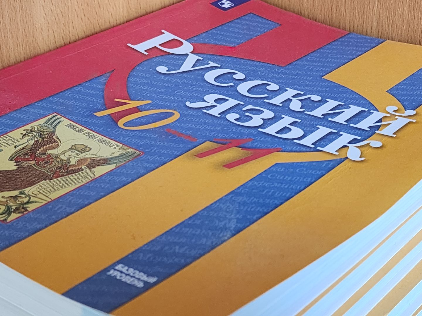 Егорьевск, Подмосковье, Московская область,