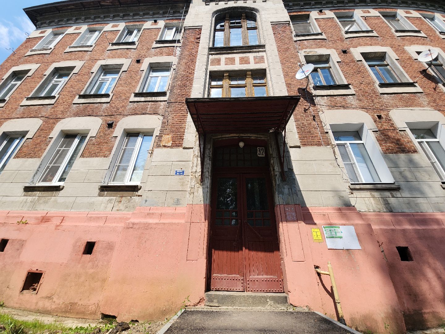 Егорьевск, Подмосковье, Московская область,