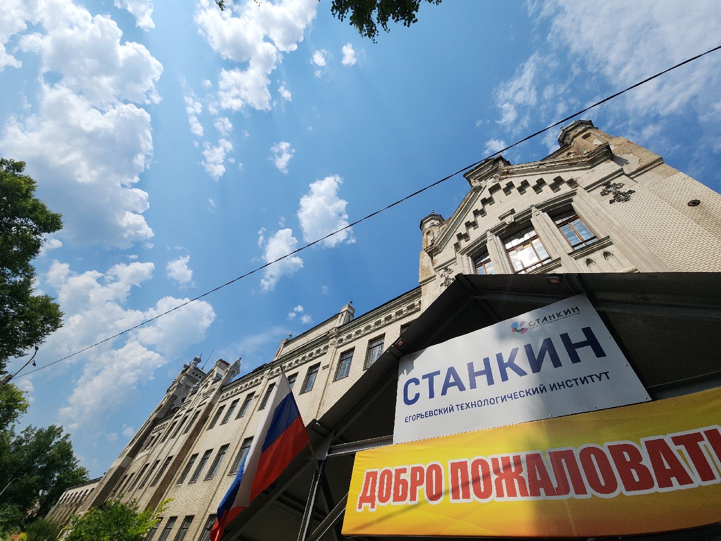 Егорьевск, Подмосковье, Московская область,