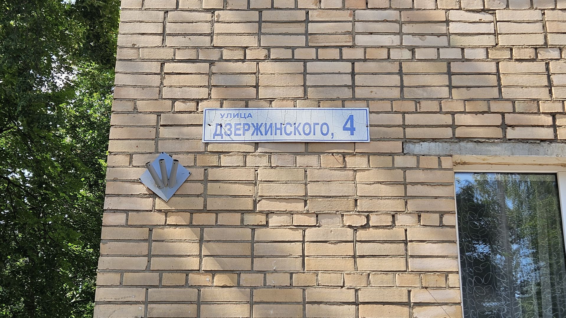 детская  площадка, жуковский, демонтаж,