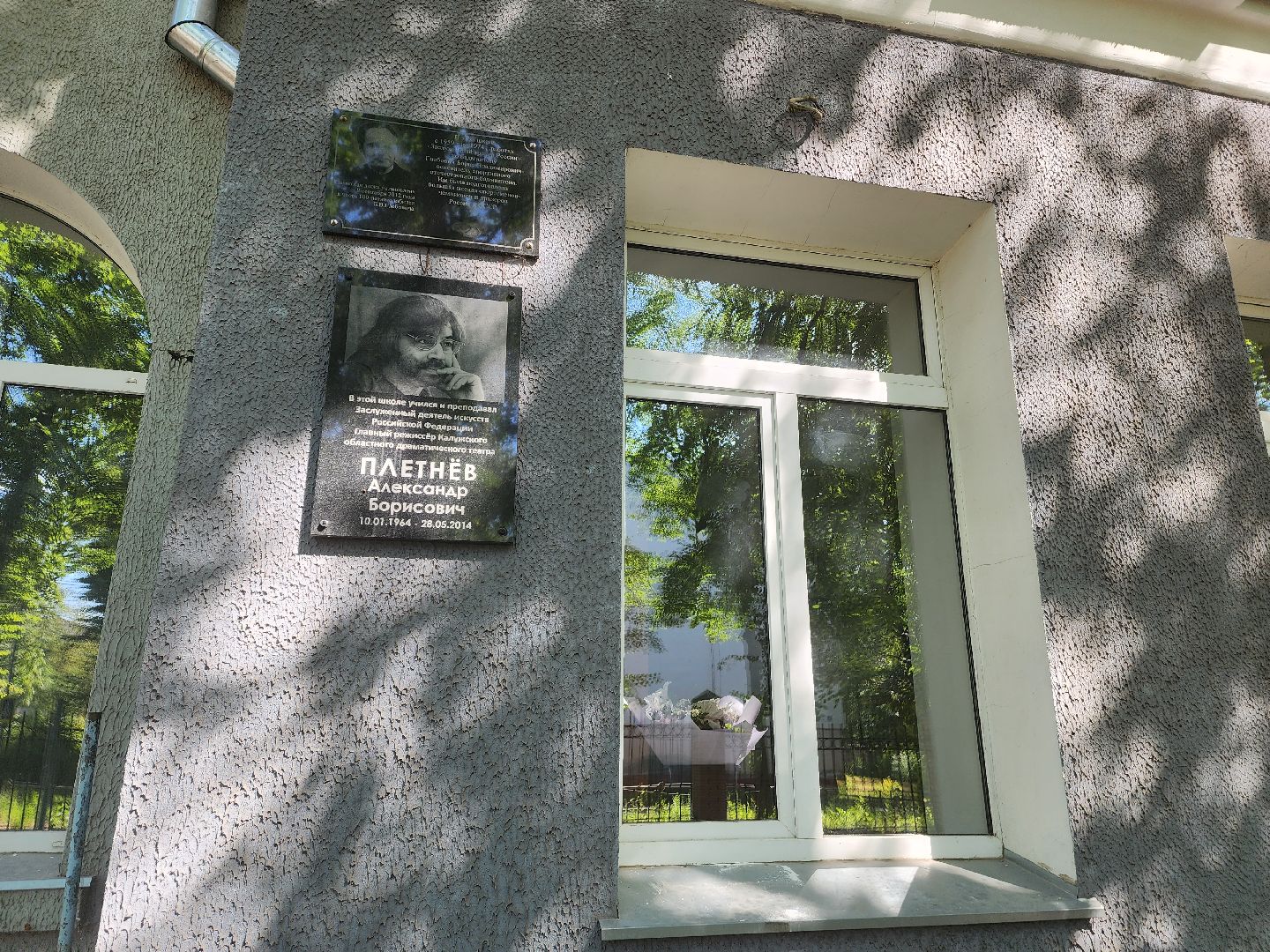 красноармейск, школа, ампир, ремонт,