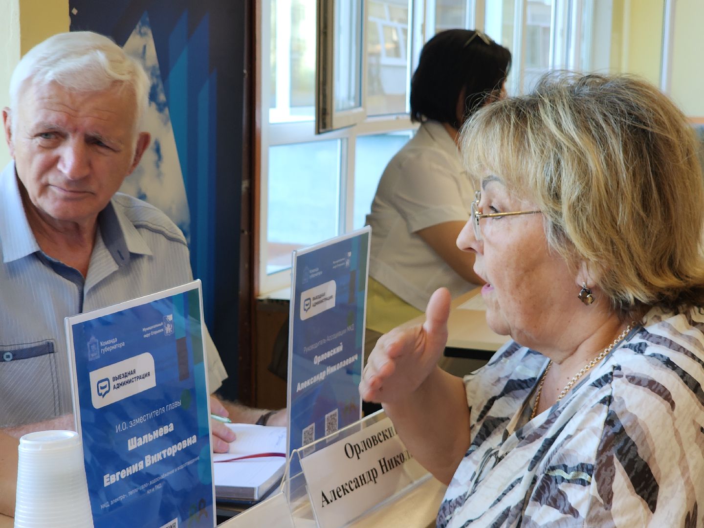 Егорьевск , Подмосковье , Московская область ,  Выездная администрация ,