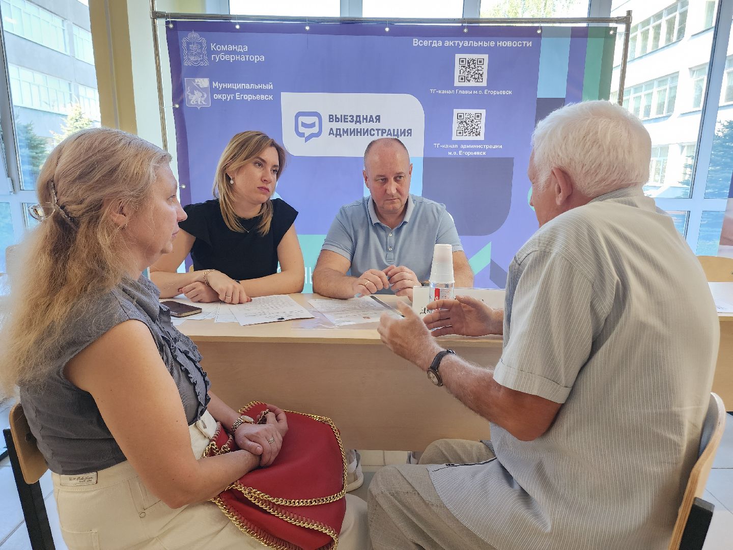 Егорьевск , Подмосковье , Московская область ,  Выездная администрация ,