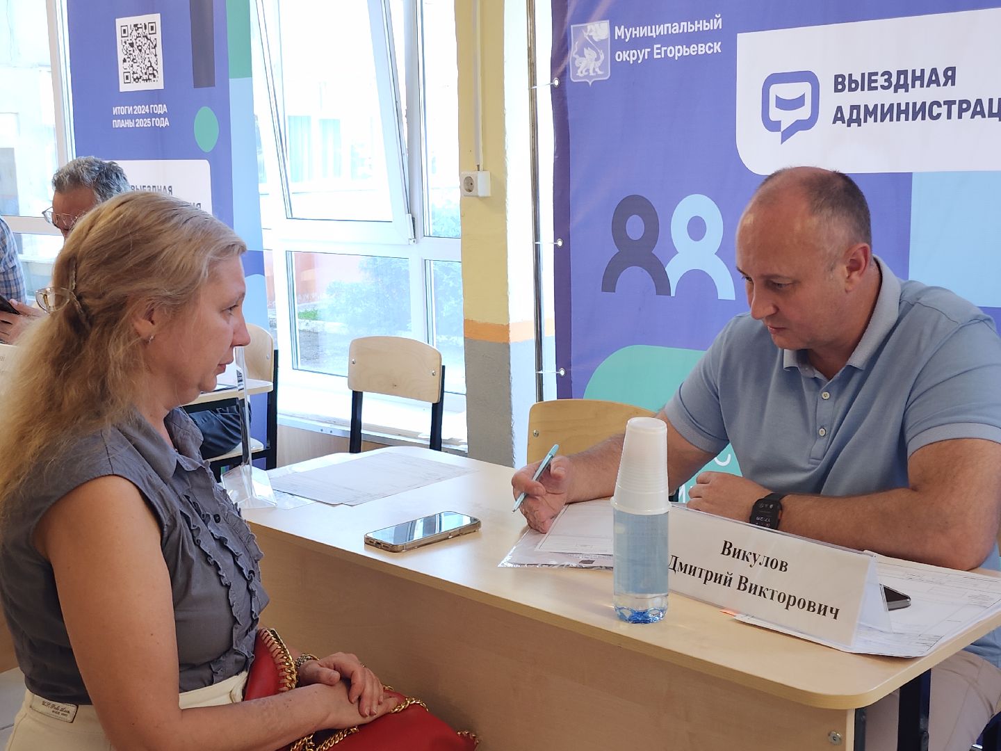 Егорьевск , Подмосковье , Московская область ,  Выездная администрация ,