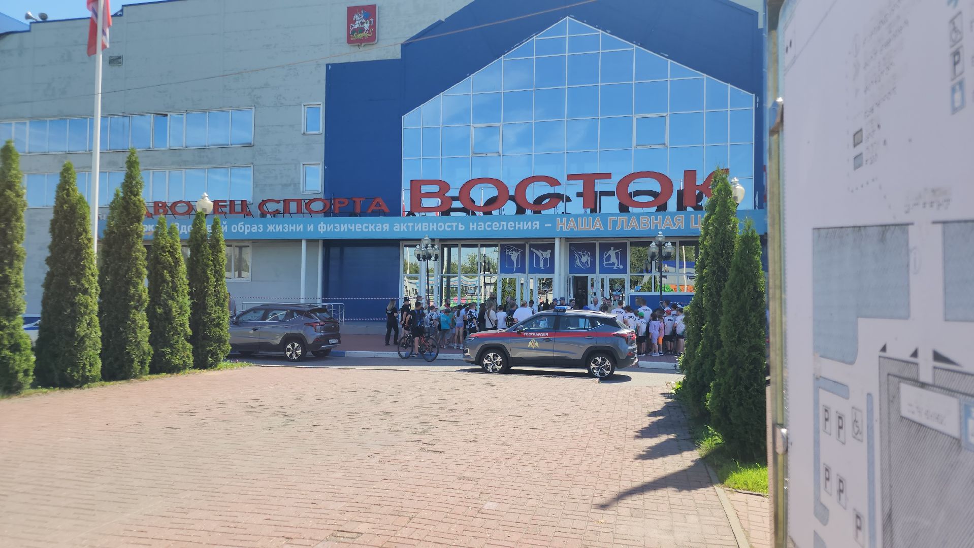 каникулы, орехово-зуево,каникулы с росгвардией ,