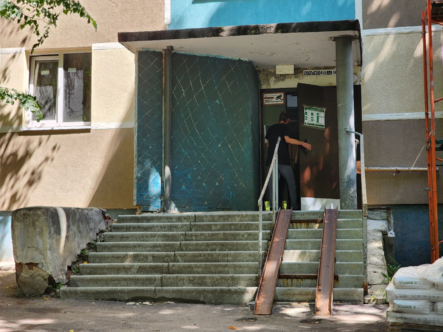 жкх, капитальный ремонт, пушкино, фасадные и кровельные работы,