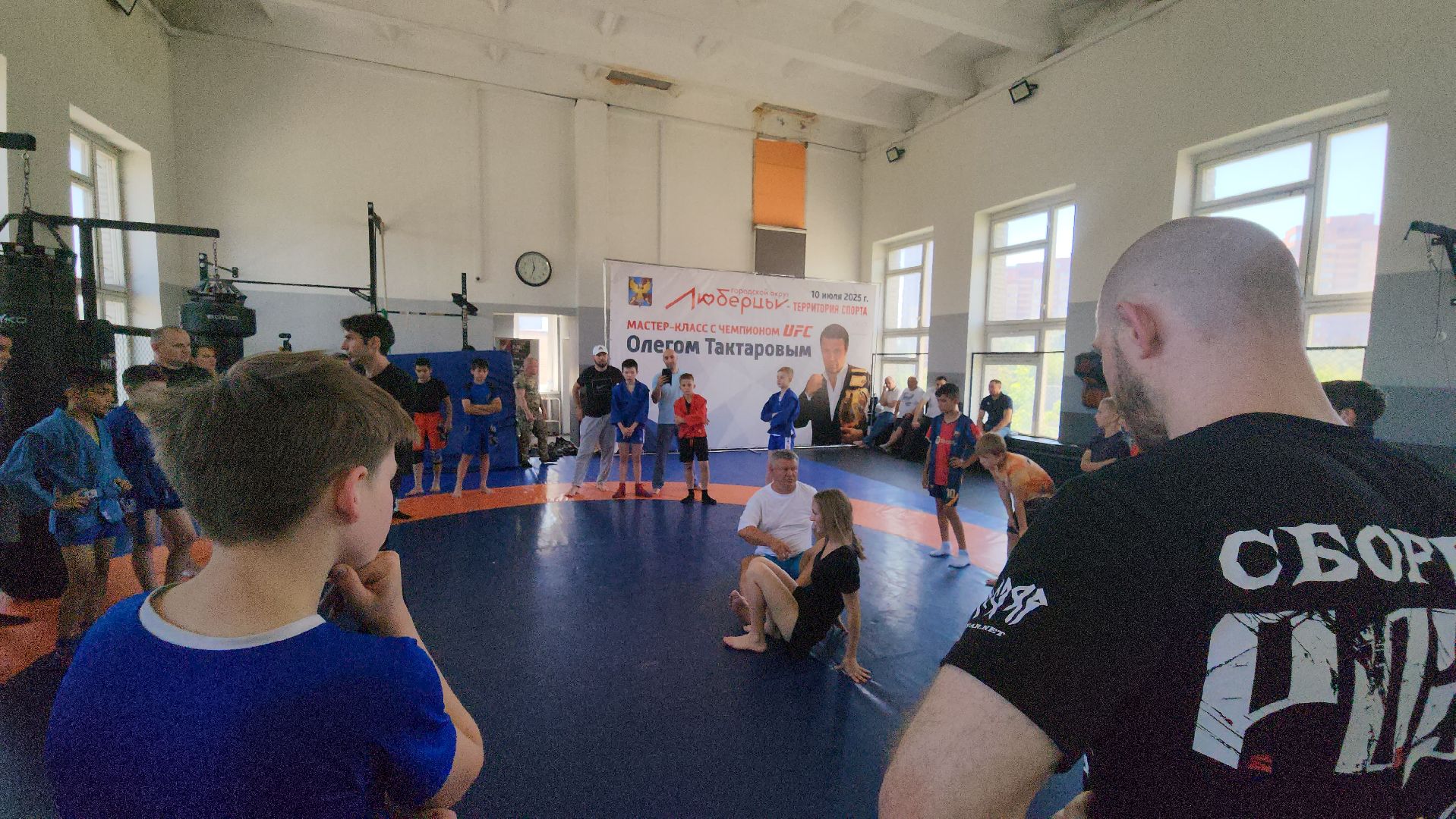 Люберцы, мастер-класс с Олегом Тактаровым, самооборона, борьба,