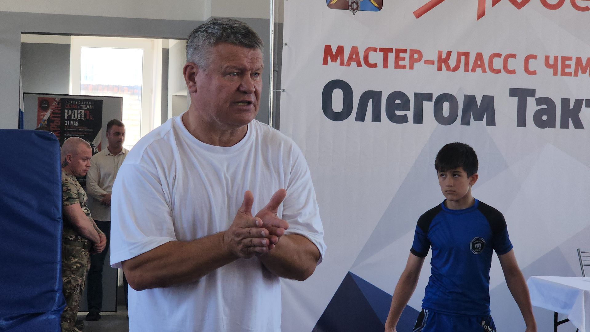 Люберцы, мастер-класс с Олегом Тактаровым, самооборона, борьба,