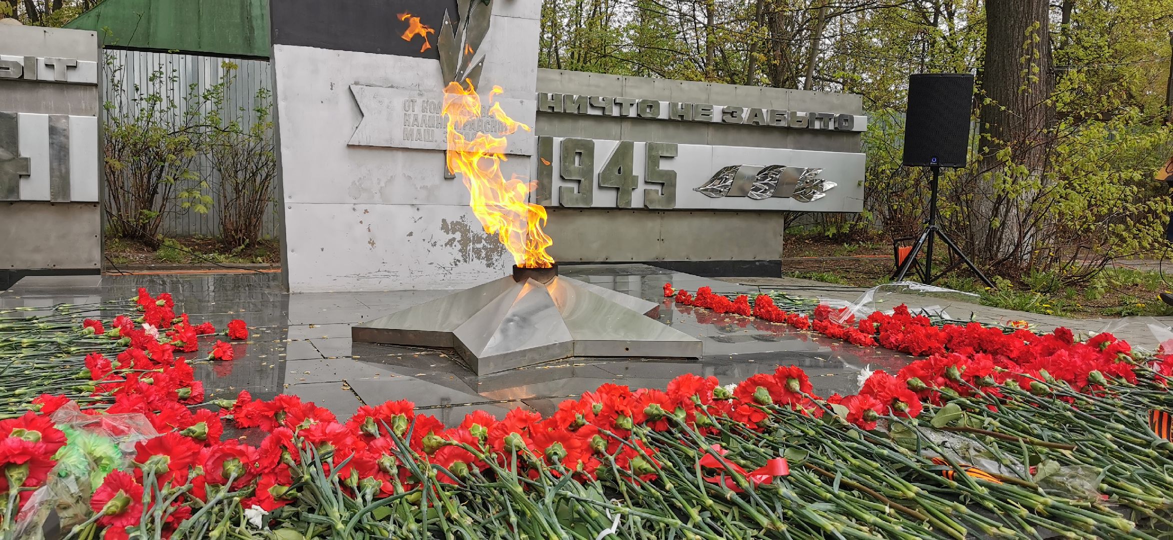 день победы,