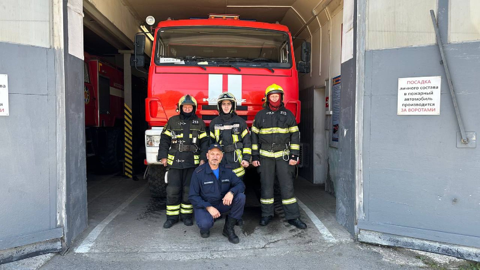 мчс, пожарные, домодедово, колледж московия,