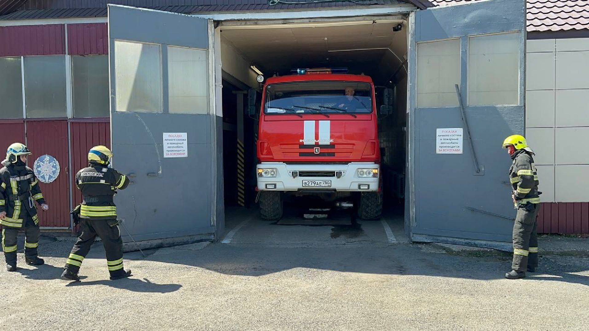 мчс, пожарные, домодедово, колледж московия,