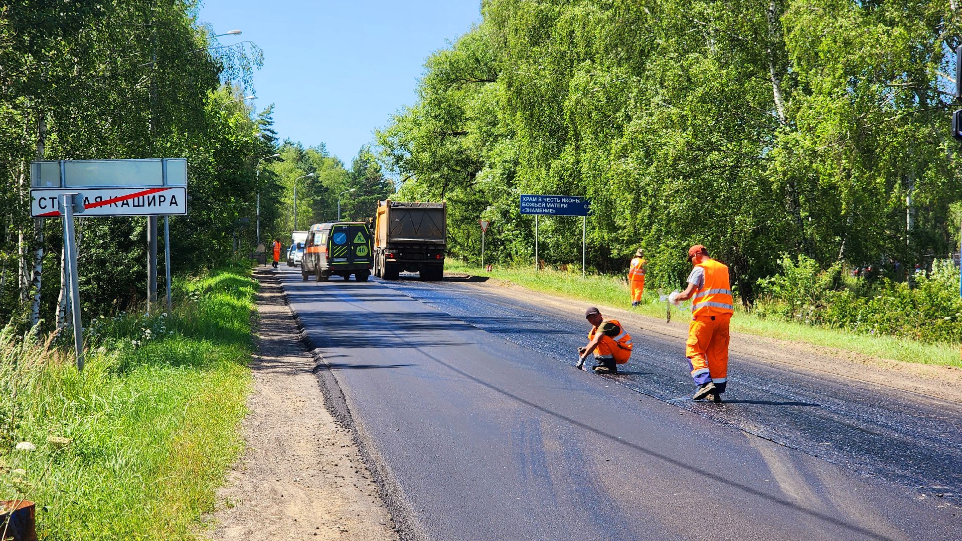 ступино, ремонт дорог 2025, мосавтодор,
