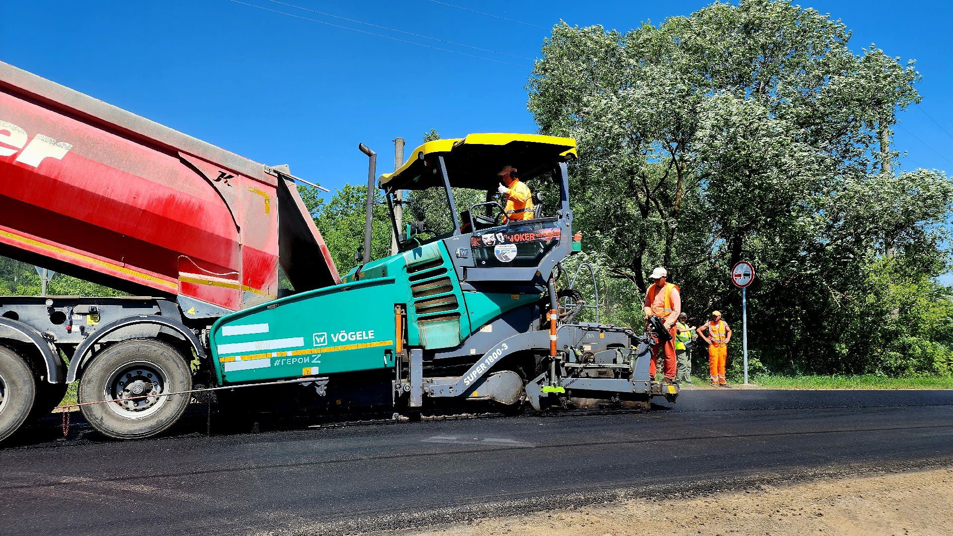 ступино, ремонт дорог 2025, мосавтодор,