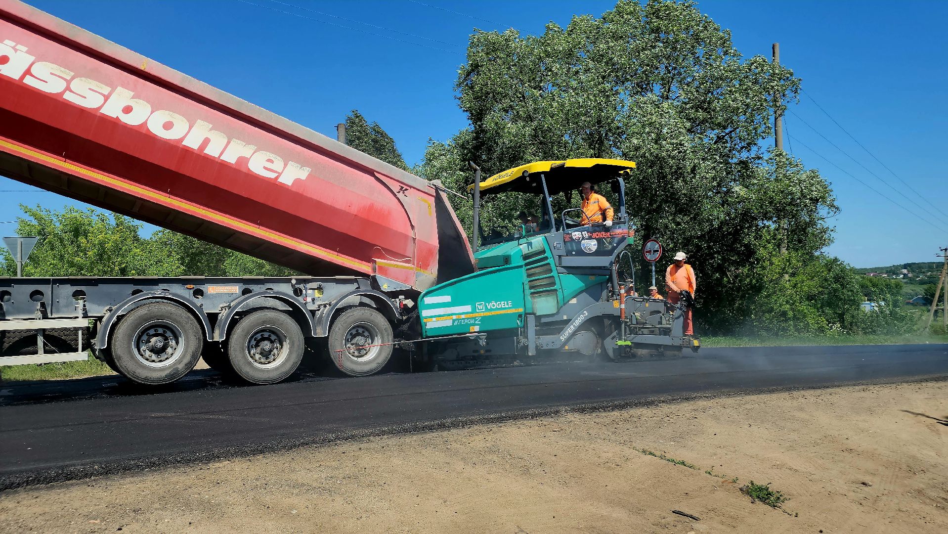 ступино, ремонт дорог 2025, мосавтодор,