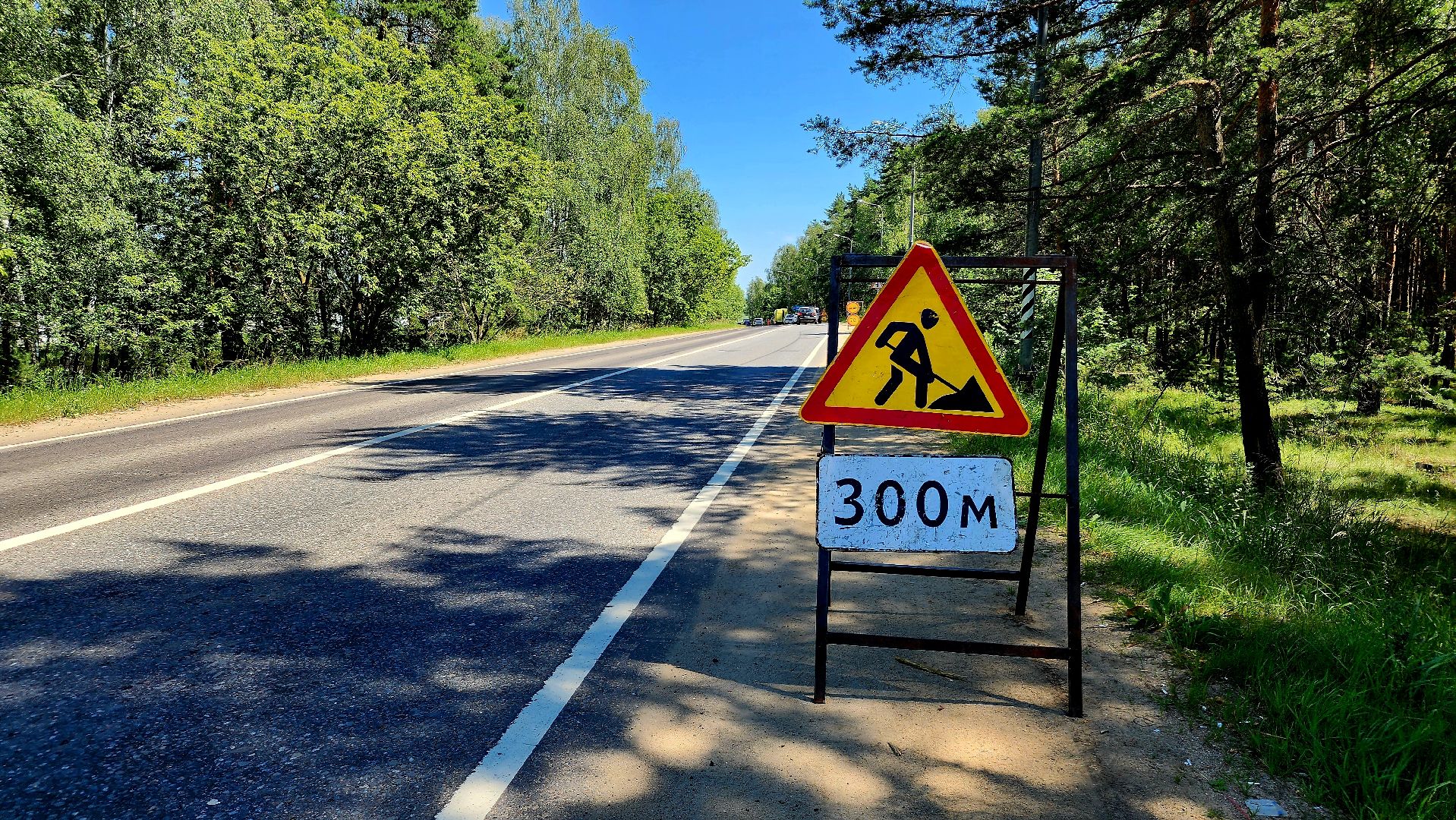 ступино, ремонт дорог 2025, мосавтодор,