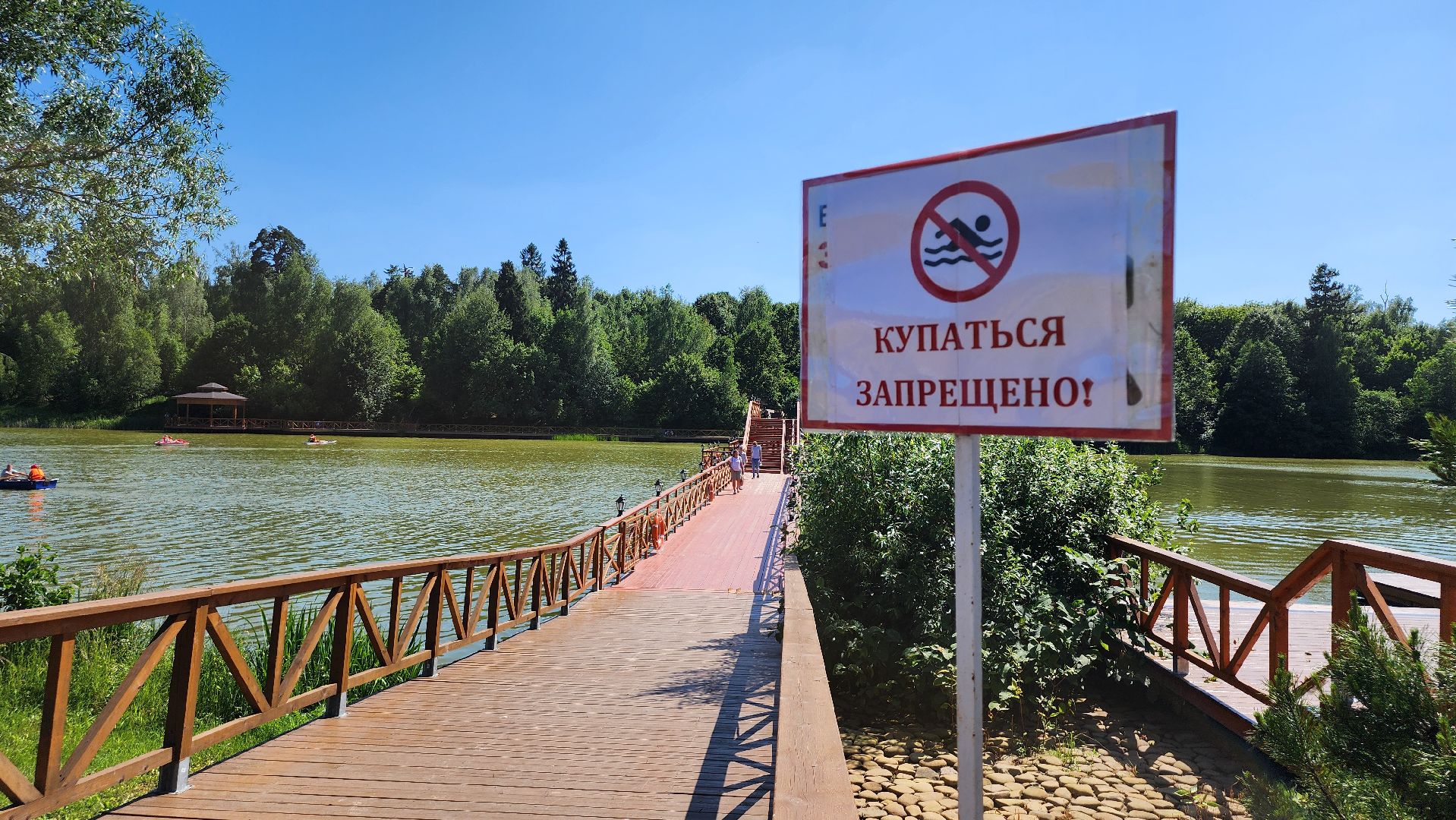 щёлково, купальный сезон, отдых на воде, гребнево,