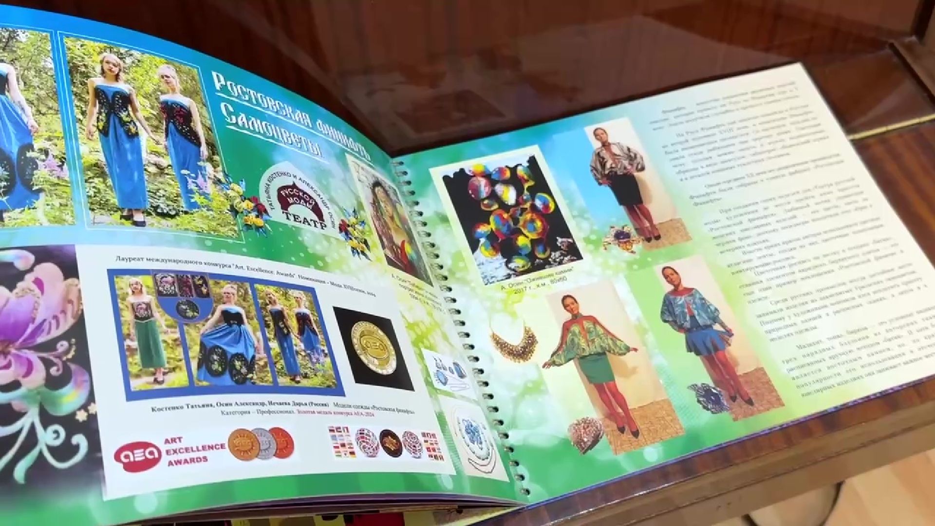 Реутов, театр моды, выставка, русские традиции, времена года, геральдица,