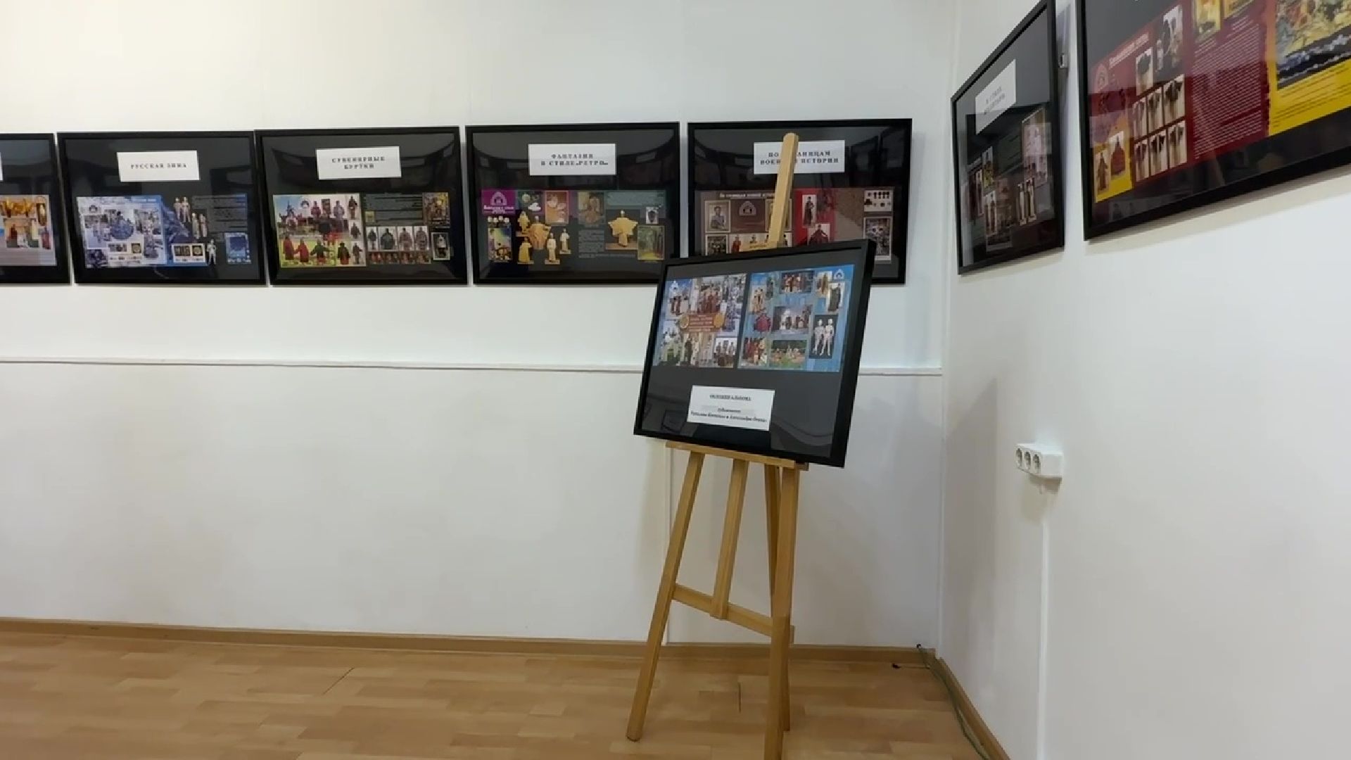 Реутов, театр моды, выставка, русские традиции, времена года, геральдица,