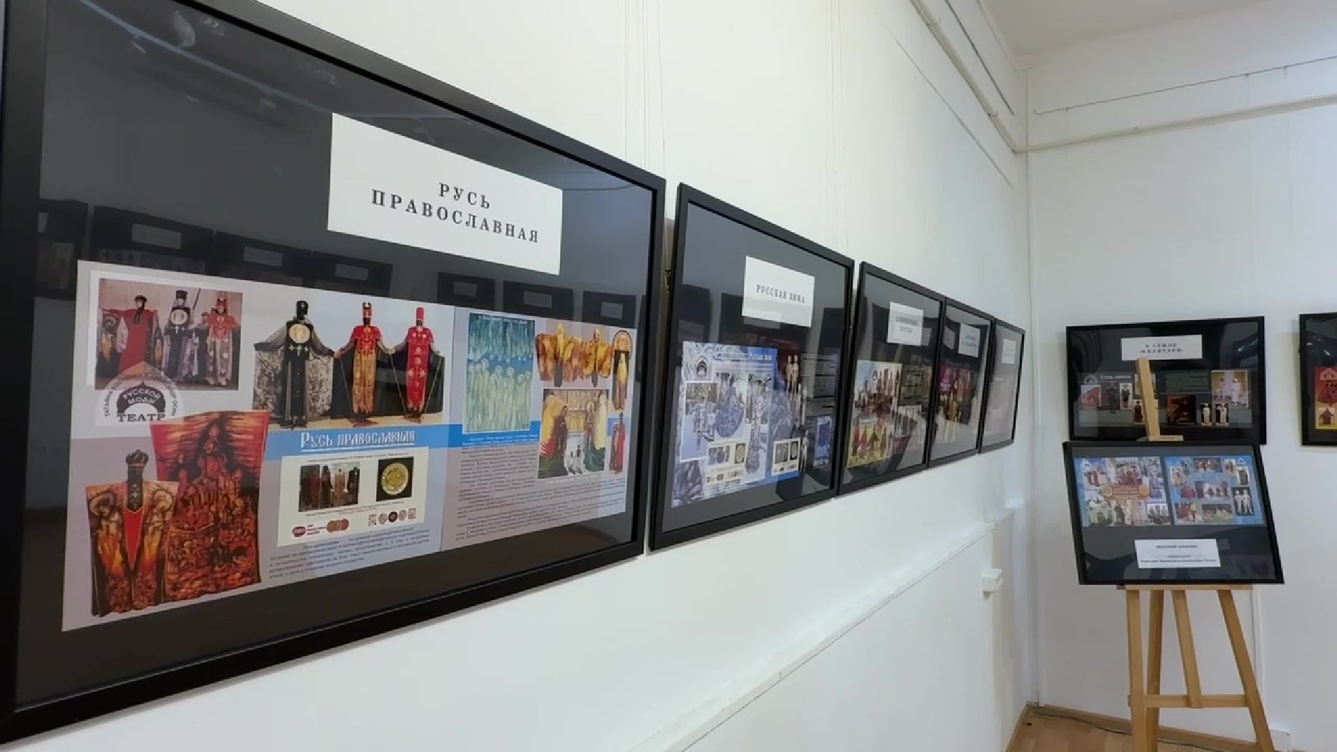 Реутов, театр моды, выставка, русские традиции, времена года, геральдица,