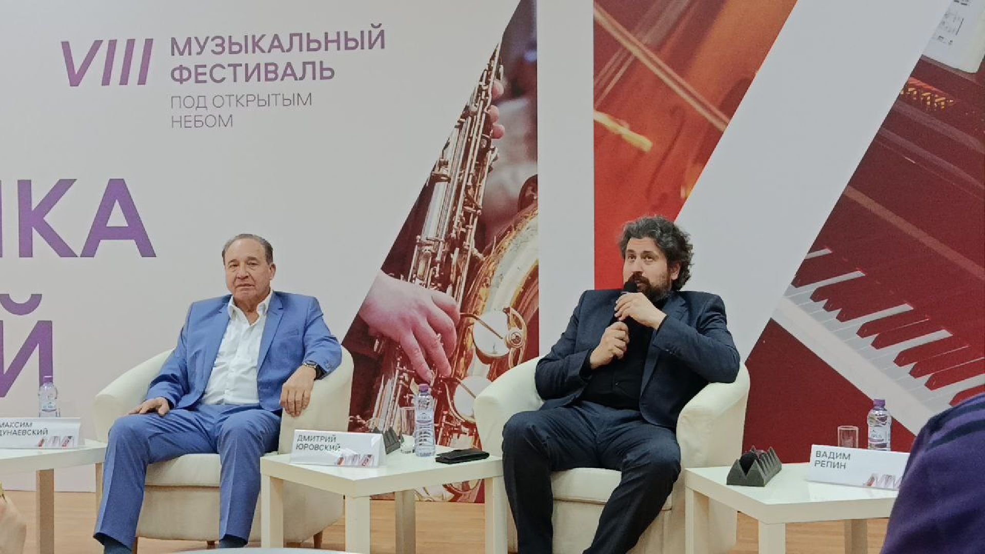 Истра, Музыка, Культура, Фестиваль,