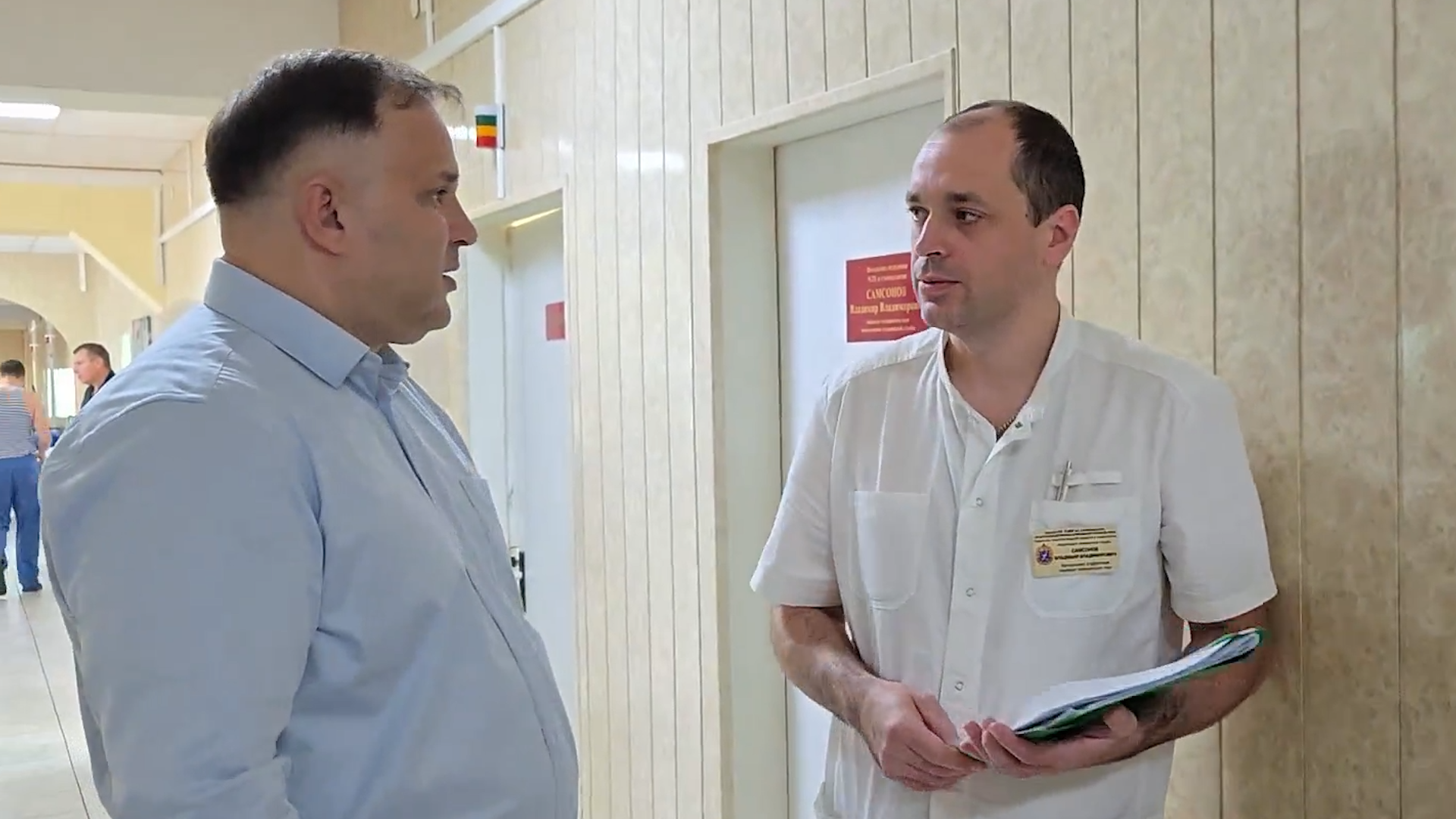 помощь сво, спецоперация, госпиталь одинцово, власиха помощь сво, ассоциация ветеранов сво,