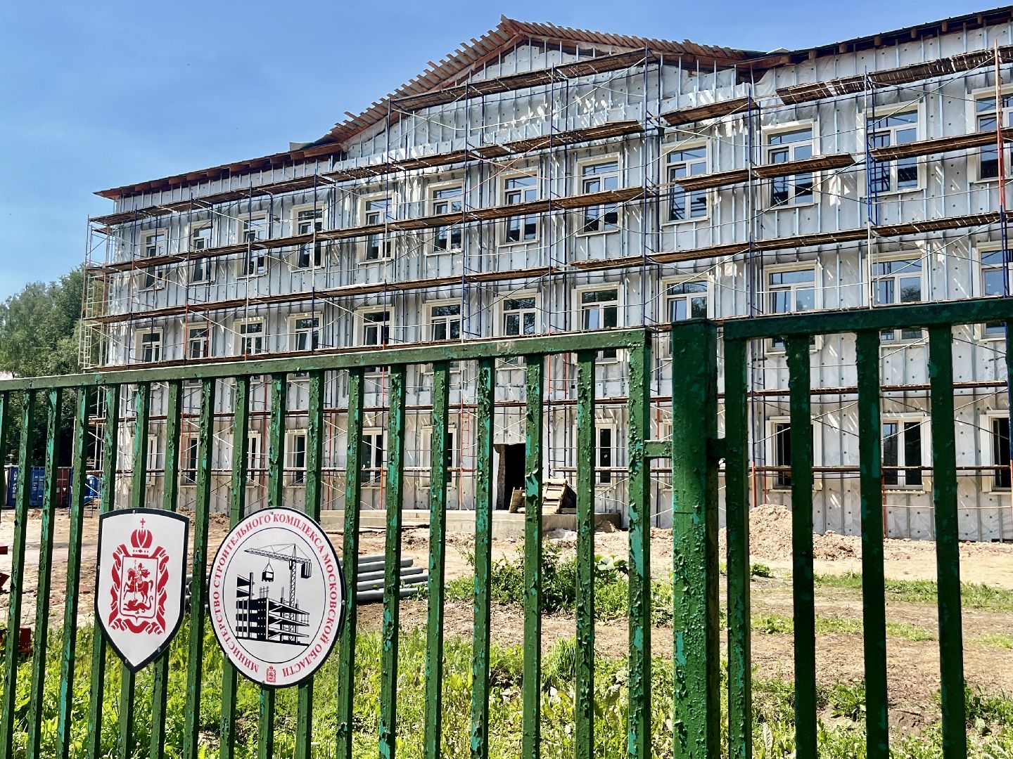 наро-фоминск, наро-фоминский городской округ, капитальный ремонт школы в наро-фоминске, наро-фоминская школа 1, капремонт школы,