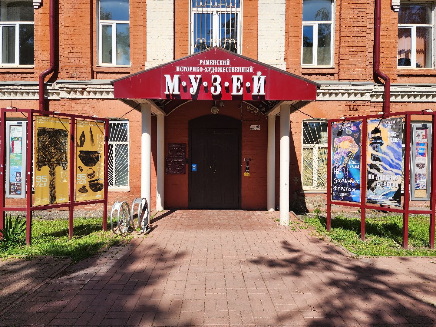 раменское, культура, раменский историко-художественный музей, фотовыставка птицы россии,