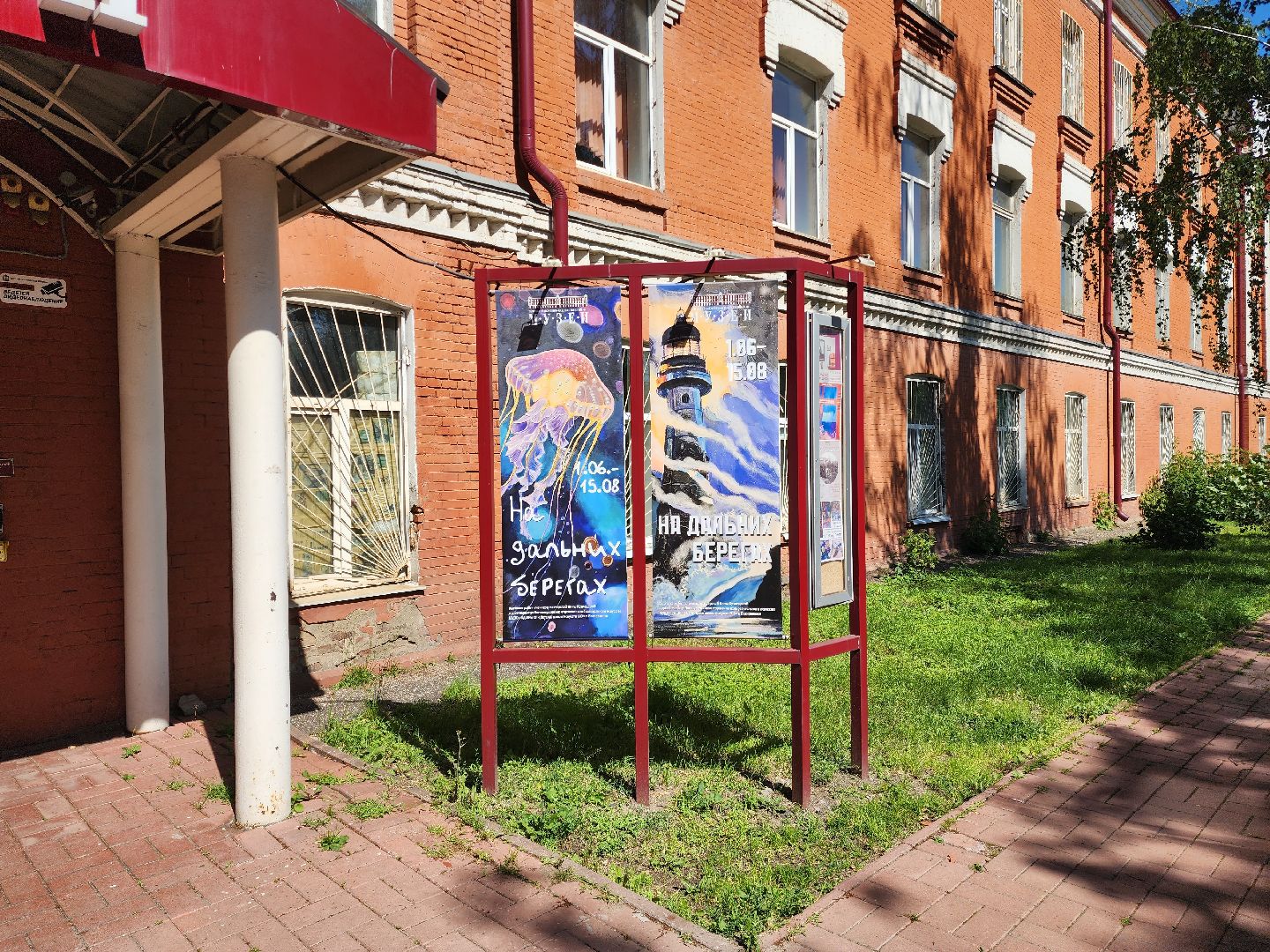 раменское, культура, раменский историко-художественный музей, фотовыставка птицы россии,