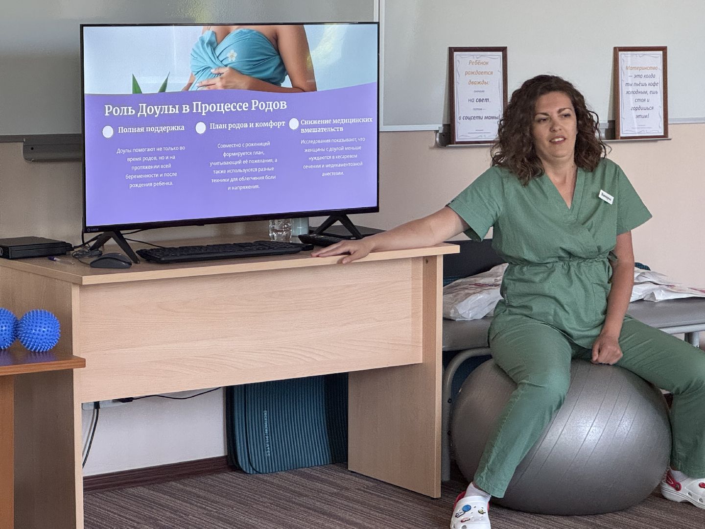 МОПЦ Балашиха, доула балашиха,