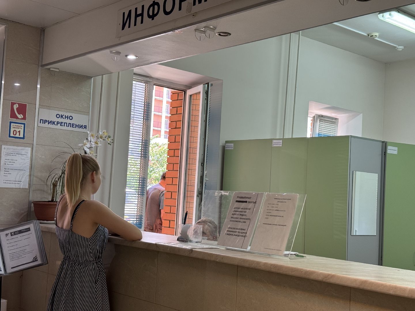 новый рентген аппарат, поликлиника , ленинский городской округ, видновская клиническая больница,жк бутово парк ,