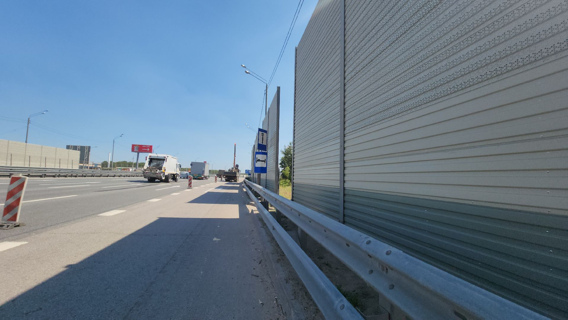 Истра, Ремонт, Дороги,