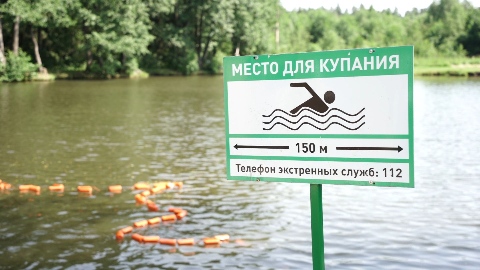 Егорьевск , Подмосковье , Московская область ,