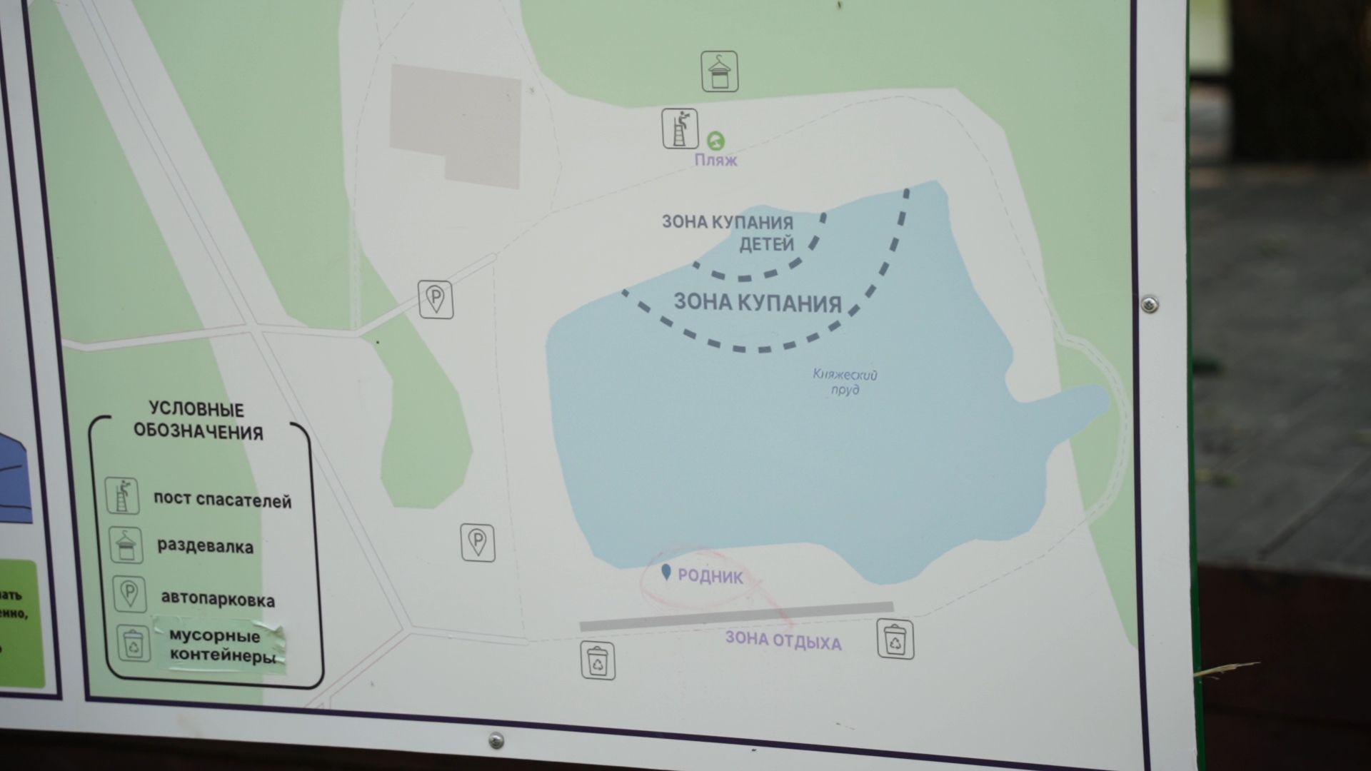 Егорьевск , Подмосковье , Московская область ,