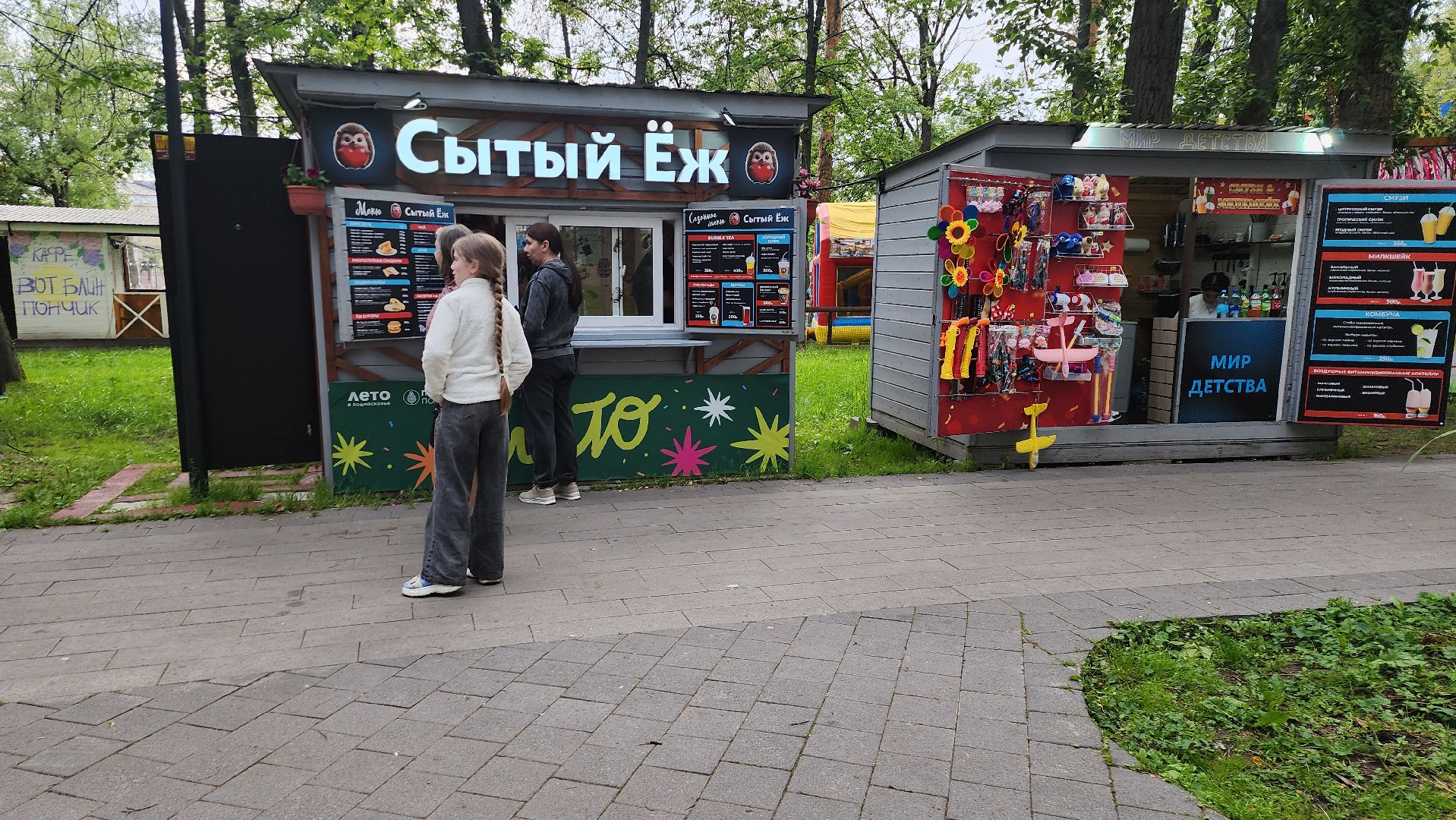 серпухов, подмосковье, парки подмосковья, парк имени олега степанова,