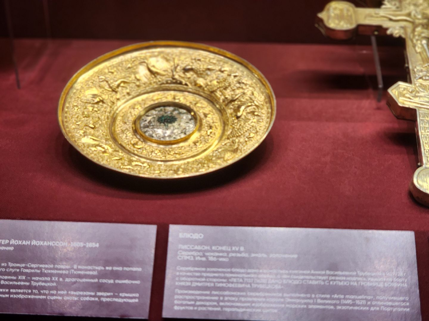 сергиев посад, сергиево-посадский городской округ, сергиево-посадский музей-заповедник, трубецкой, эрмитаж,усадьба гребнево,