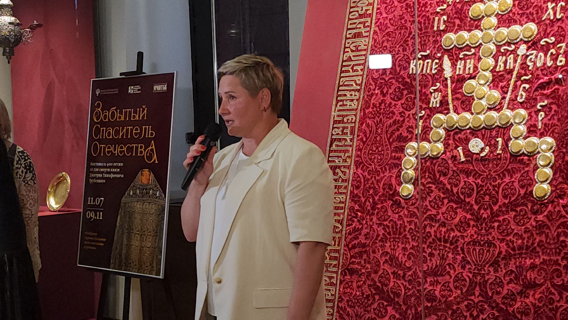 сергиев посад, сергиево-посадский городской округ, сергиево-посадский музей-заповедник, трубецкой, эрмитаж,усадьба гребнево,