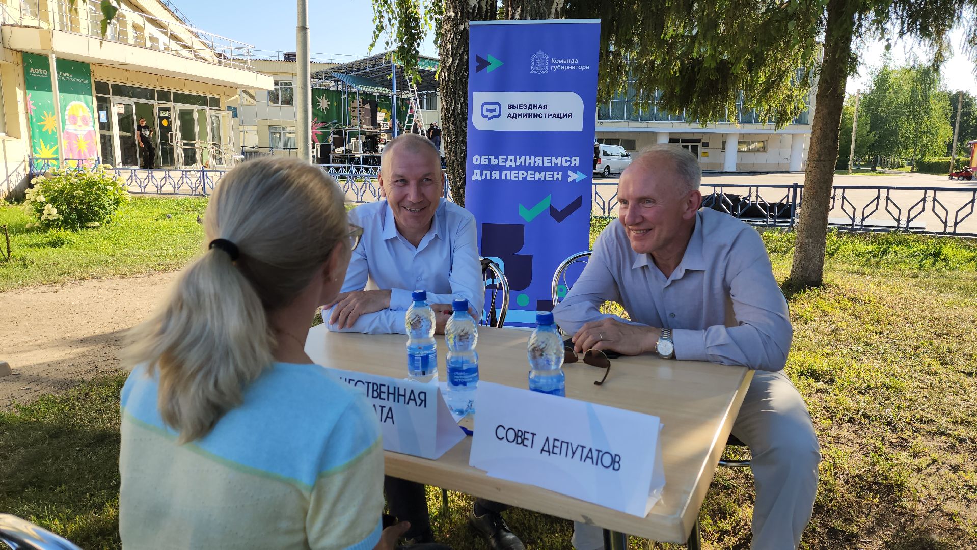 луховицы, выездная администрация,