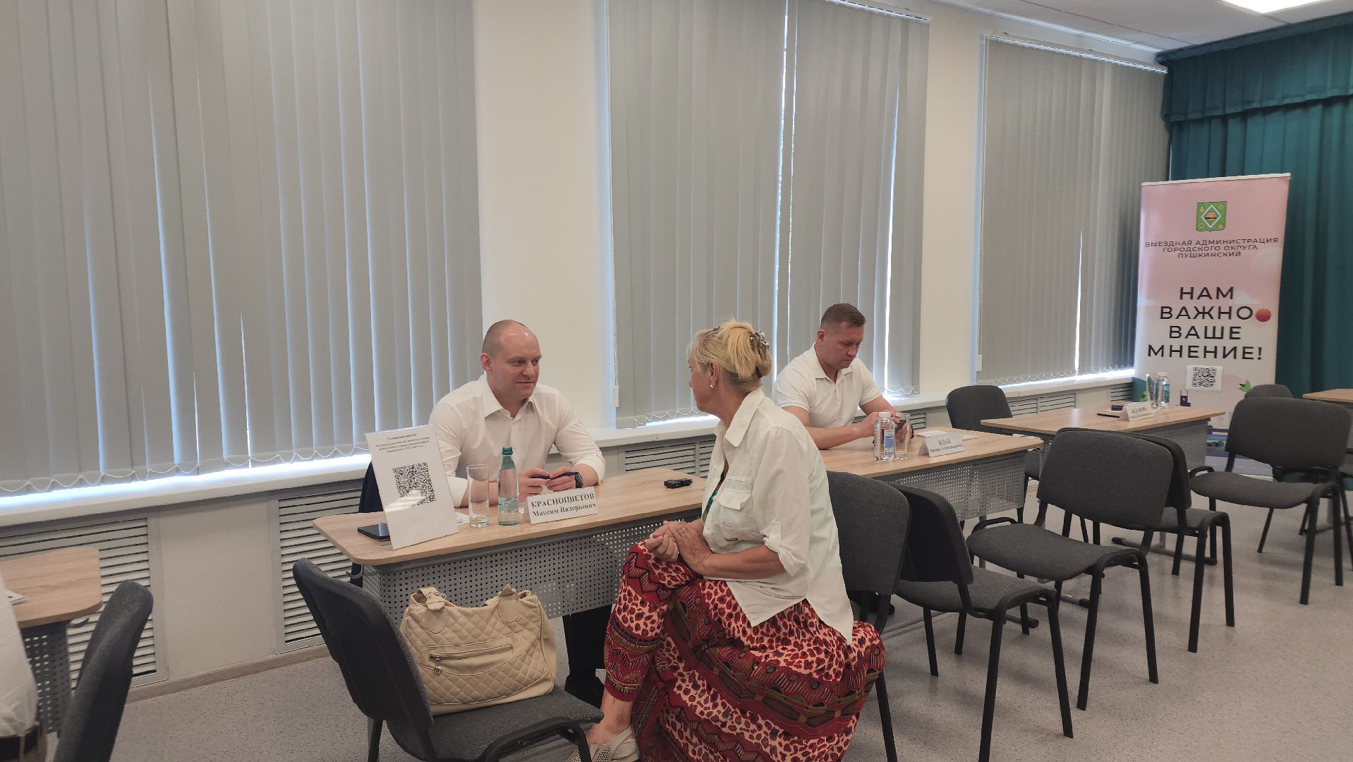 пушкино, выездная администрация, благоуствойство,