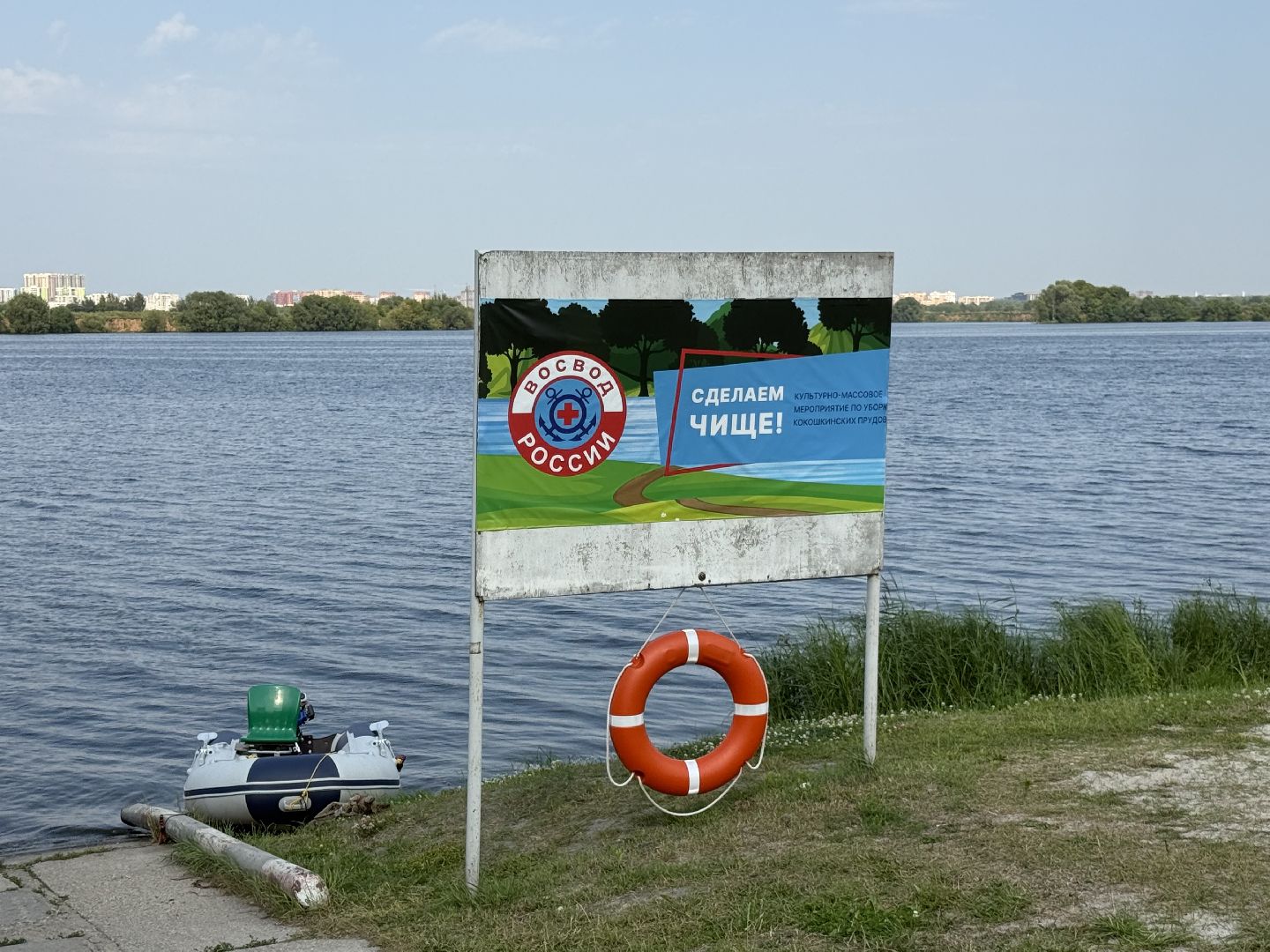 люберцы, Островцы, отдых, досуг, лето 2025, водоемы,