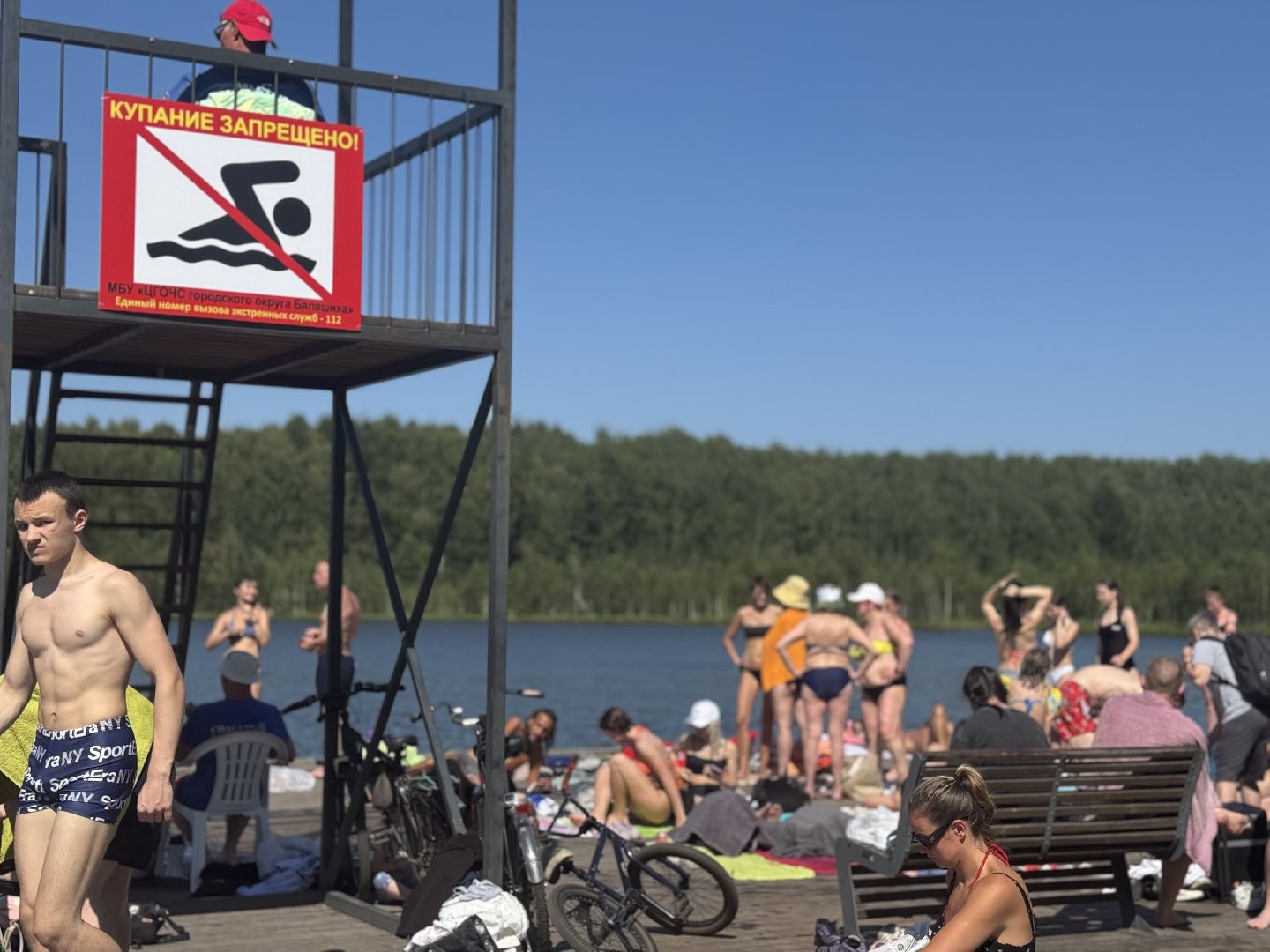 Балашиха, рейд на Бабошкино,